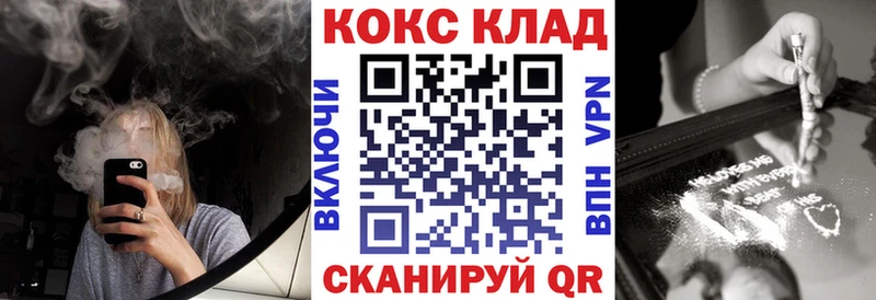 Какие есть наркотики Топки Марихуана  Меф  APVP  ссылка на мегу tor  Кокаин  ГАШ 