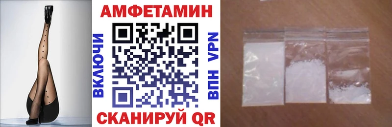 даркнет официальный сайт Топки Amphetamine Розовый