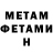 Метадон methadone Sweet Spring