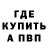 КОКАИН 98% PaulyOutdoors