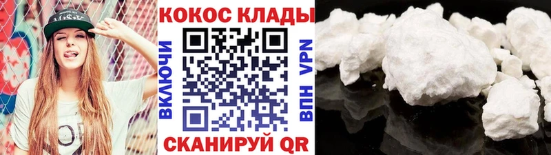 Кокаин 98%  Топки 