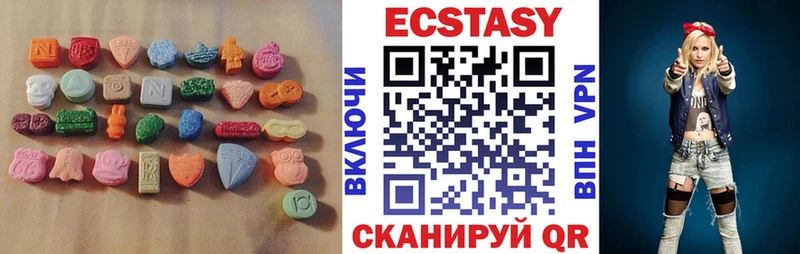 Ecstasy Punisher  купить   Топки 