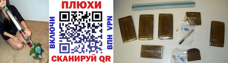 Гашиш hashish  Топки 
