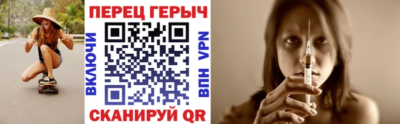 Героин герыч  Топки 