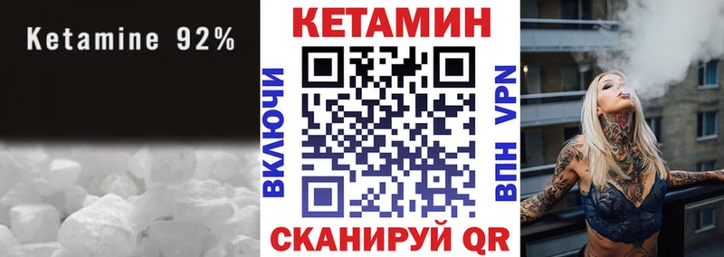 КЕТАМИН VHQ  Топки 