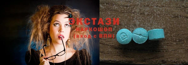 стафф Белокуриха