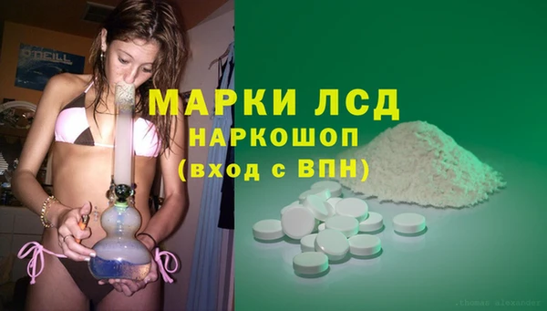 ALPHA-PVP Белоозёрский