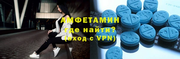 стафф Белокуриха