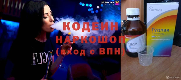 ALPHA-PVP Белоозёрский