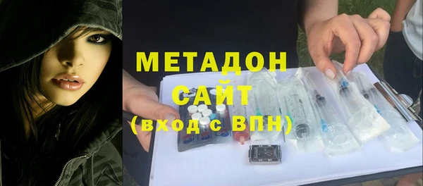 ALPHA-PVP Белоозёрский