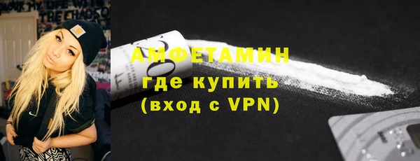 ALPHA-PVP Белоозёрский