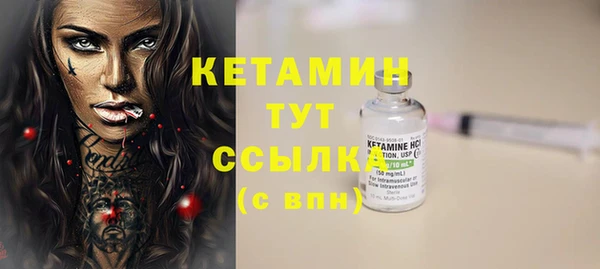 стафф Белокуриха