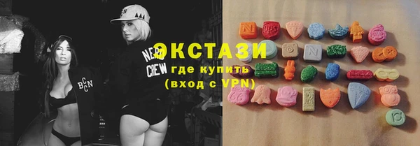 стафф Белокуриха