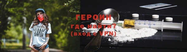 мет Саяногорск