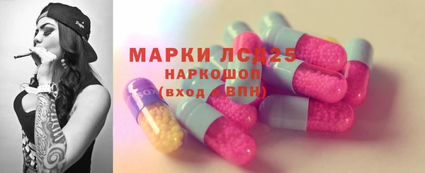 ALPHA-PVP Белоозёрский