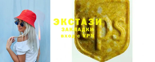 стафф Белокуриха