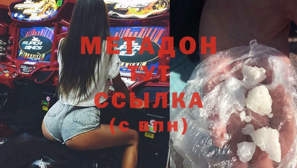 ALPHA-PVP Белоозёрский