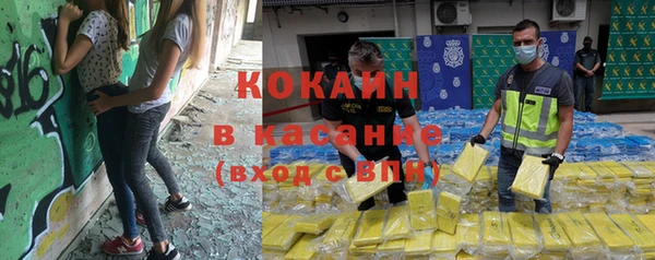 спиды Беломорск