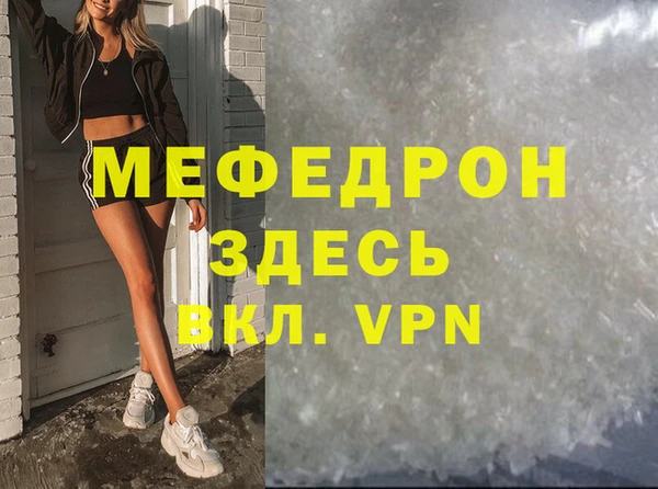 стафф Белокуриха