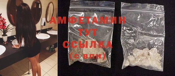 стафф Белокуриха