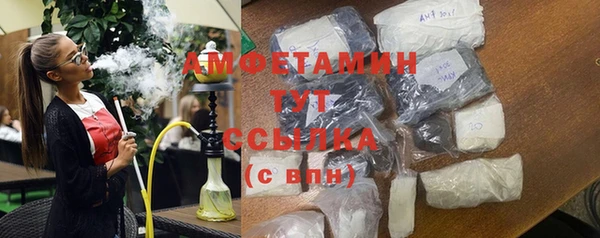 стафф Белокуриха