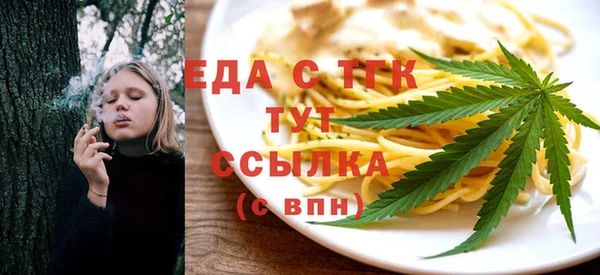 стафф Белокуриха