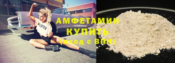 спиды Беломорск