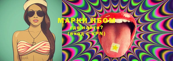 стафф Белокуриха