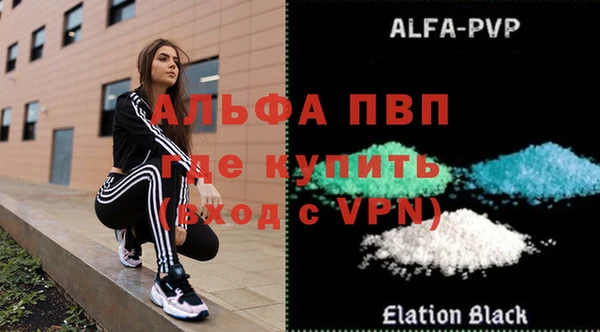 ALPHA-PVP Белоозёрский