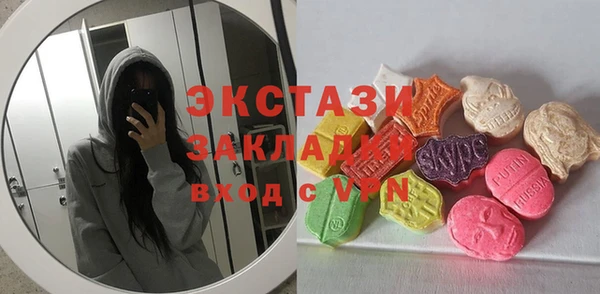 спиды Беломорск