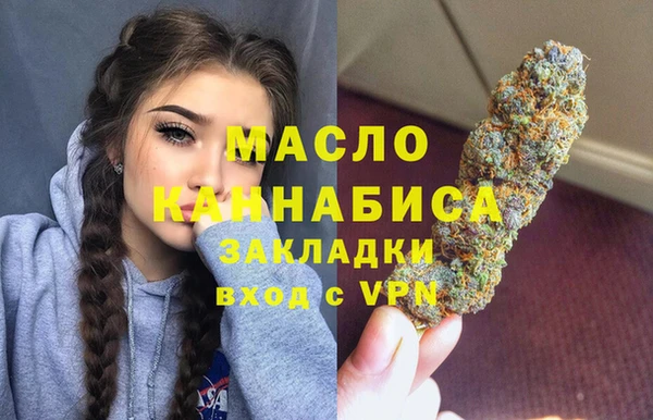стафф Белокуриха