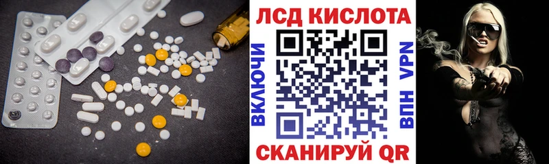 OMG tor сколько стоит Топки Лсд 25 экстази кислота