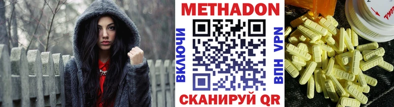 где продают Топки МЕТАДОН мёд