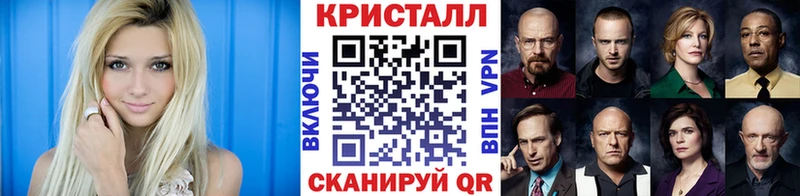 что такое наркотик  Топки  Метамфетамин мет 