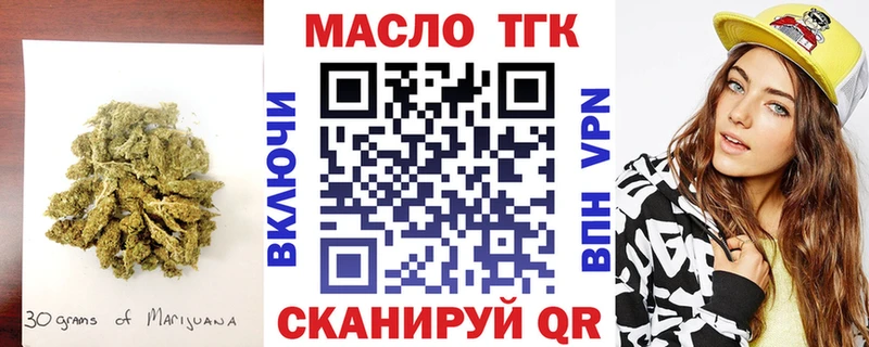 Дистиллят ТГК Wax  Топки 