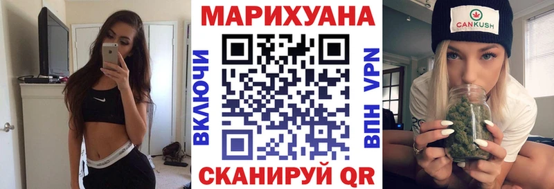 OMG как войти  Топки  Конопля VHQ 