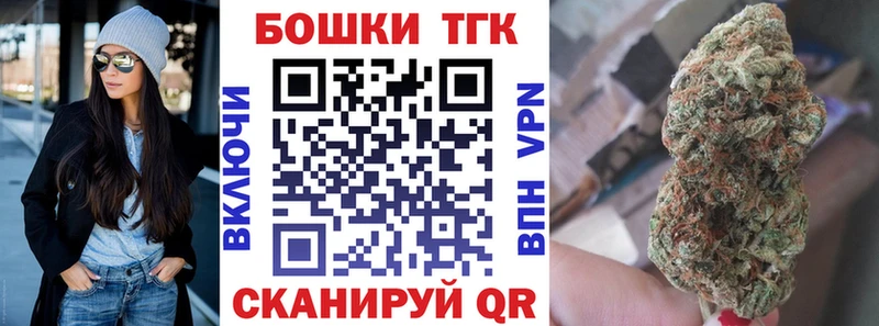 Бошки марихуана сатива Топки